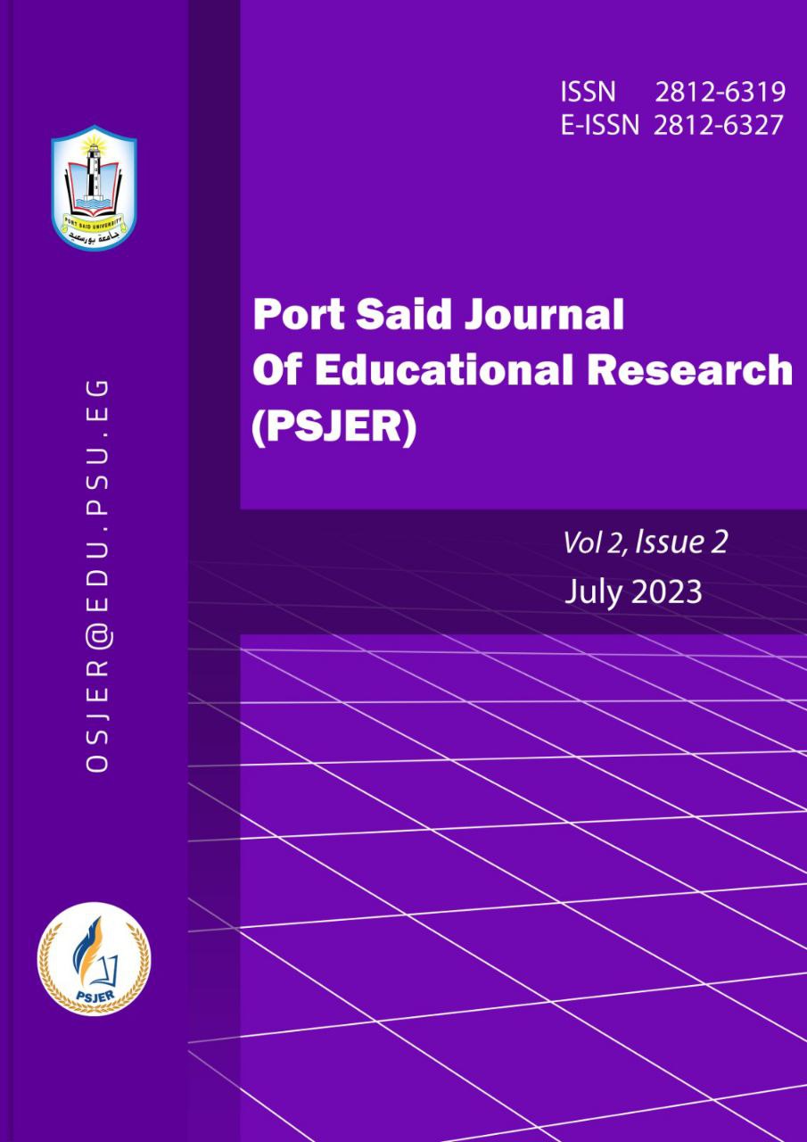 Port Said Journal of Educational Research