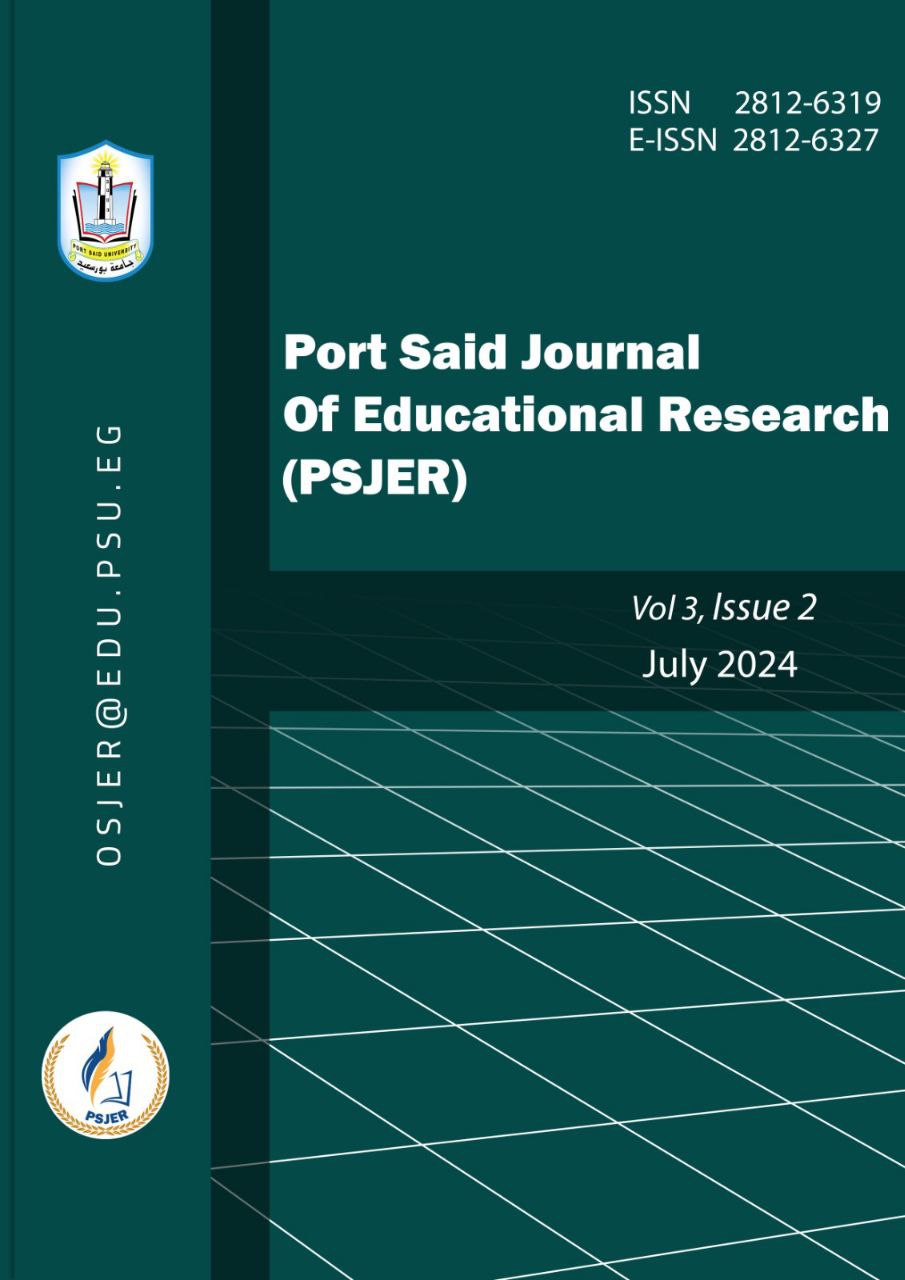 Port Said Journal of Educational Research